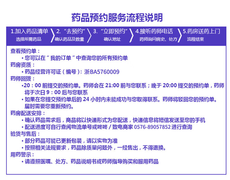 0运费卡双平吡格列酮二甲双胍片14片盒高血糖降糖药比格列同10盒378盒