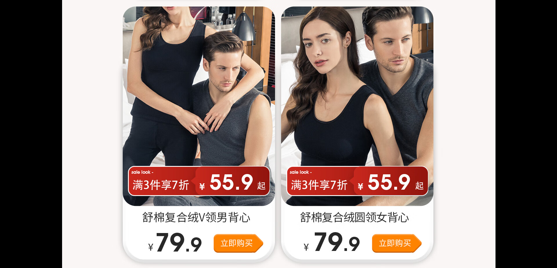 三枪内衣京东自营官方旗舰店