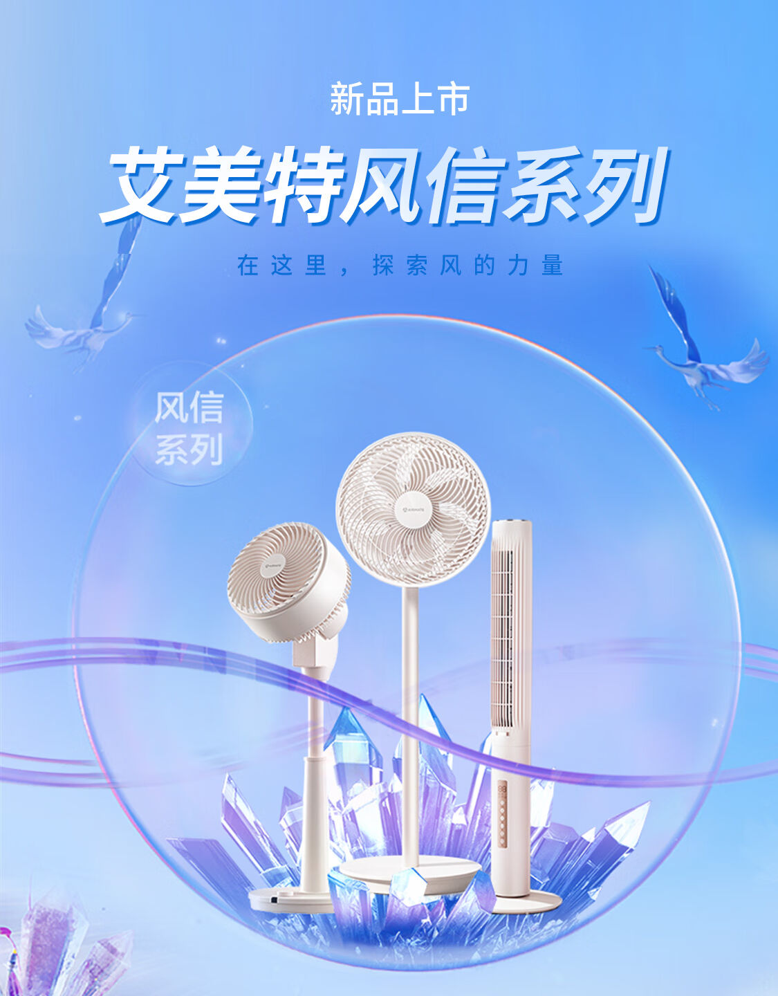 艾美特京东自营官方旗舰店