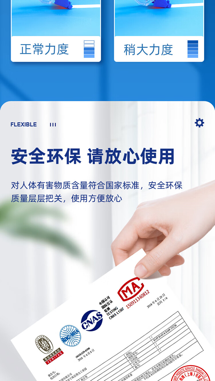 修正带_12.jpg