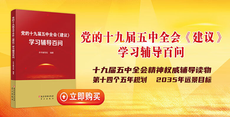 政治军事 政治军事书 中国军事 图书 畅销正版折扣 京东