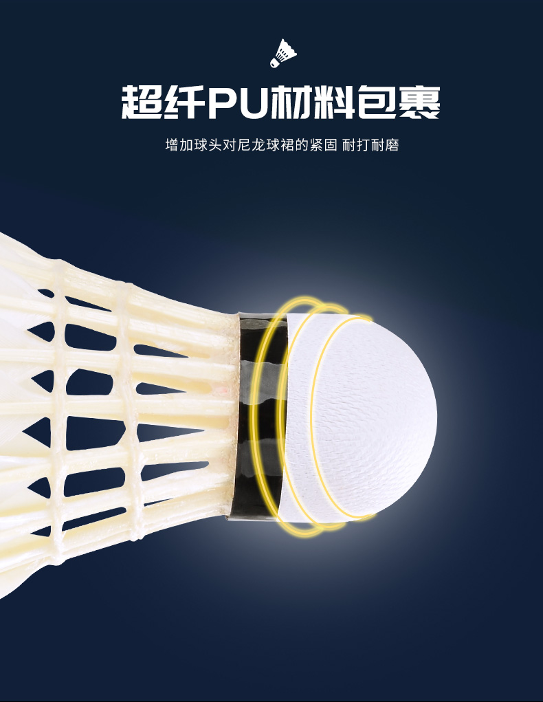 羽毛球详情790_06.jpg