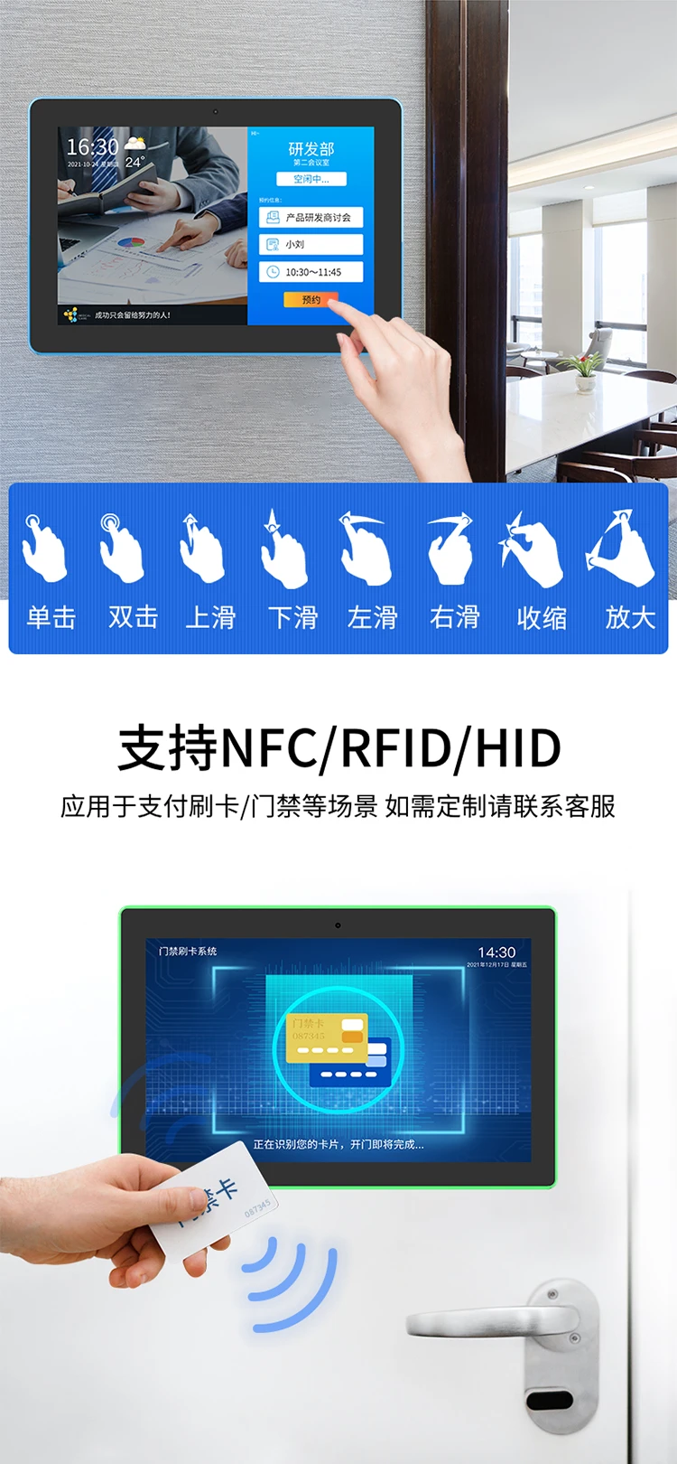 Easy to see ELC advertising machine display with light touch display POE conference tablet appointment touch all-in-one machine hotel shopping mall door plate 15.6 inches WA1583T Easy to see ELC advertising machine display with light touch display POE conference tablet appointment touch all-in-one machine hotel shopping mall door plate 15.6 inches WA1583T