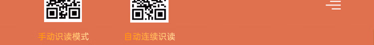 14952W掃碼槍_11.jpg.avif
