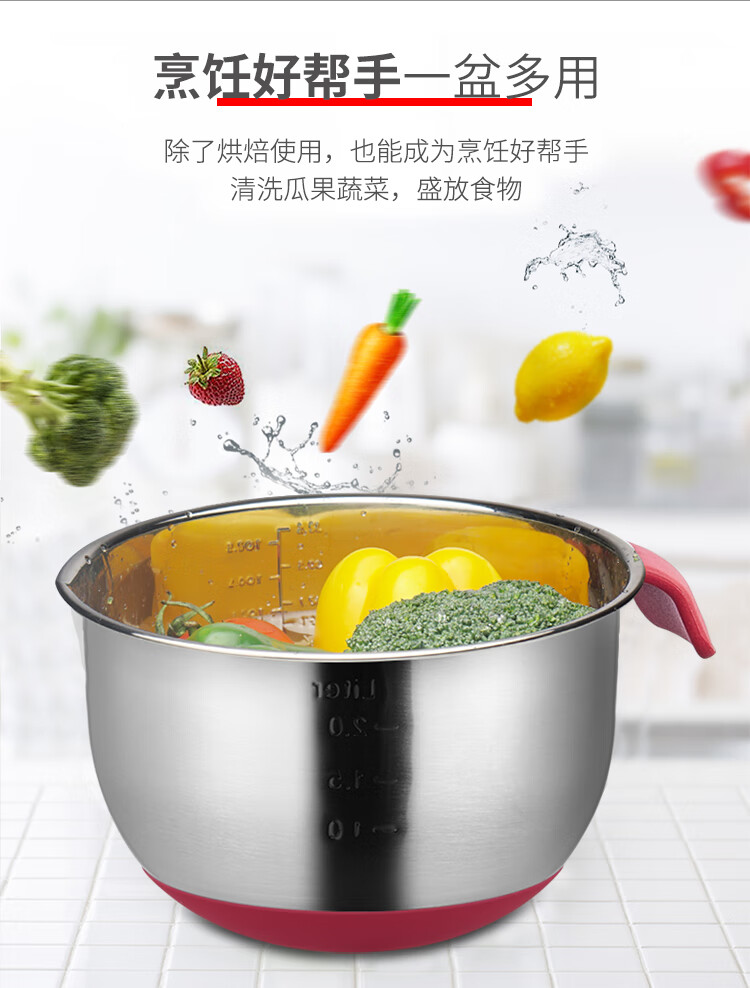 打蛋盆硅胶底带手柄详情_03.jpg