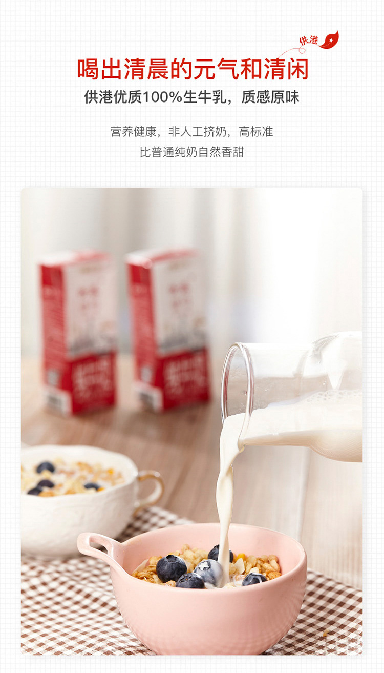 105998-晨光供港壹号纯牛奶250ml*12盒*2箱礼盒装早餐奶-详情图