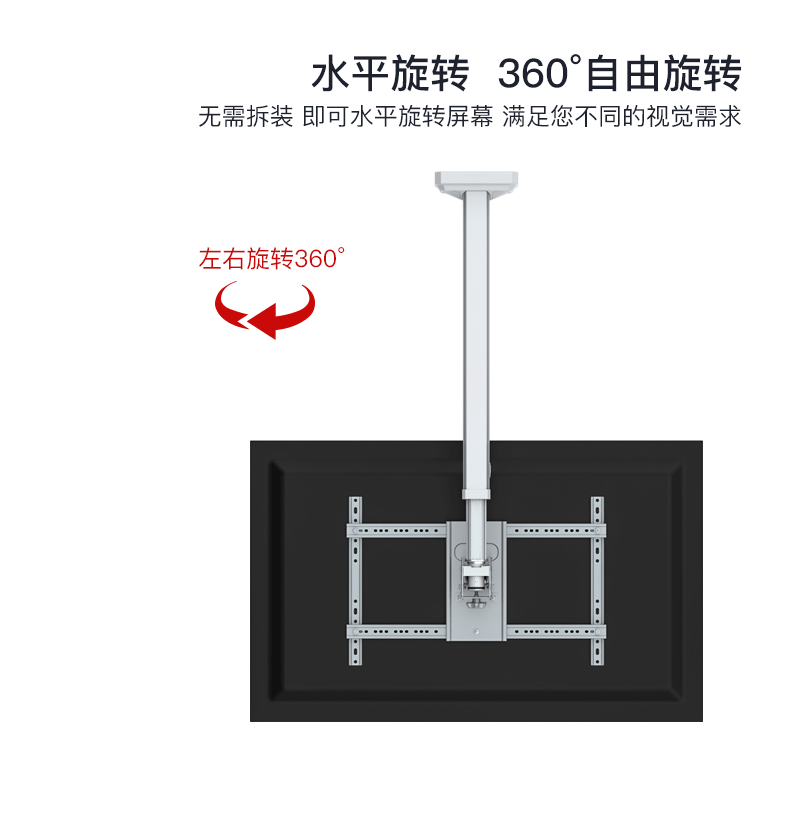 nbt3260电视机吊架天花板吊顶支架15米可伸缩旋转吸顶通用小米4065