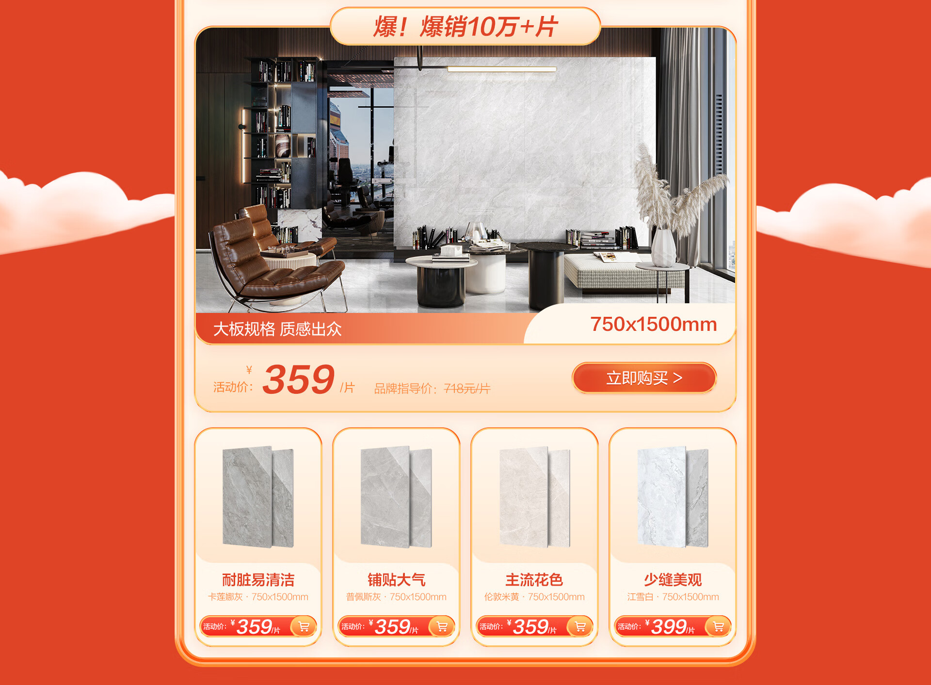 PC首页_08.jpg