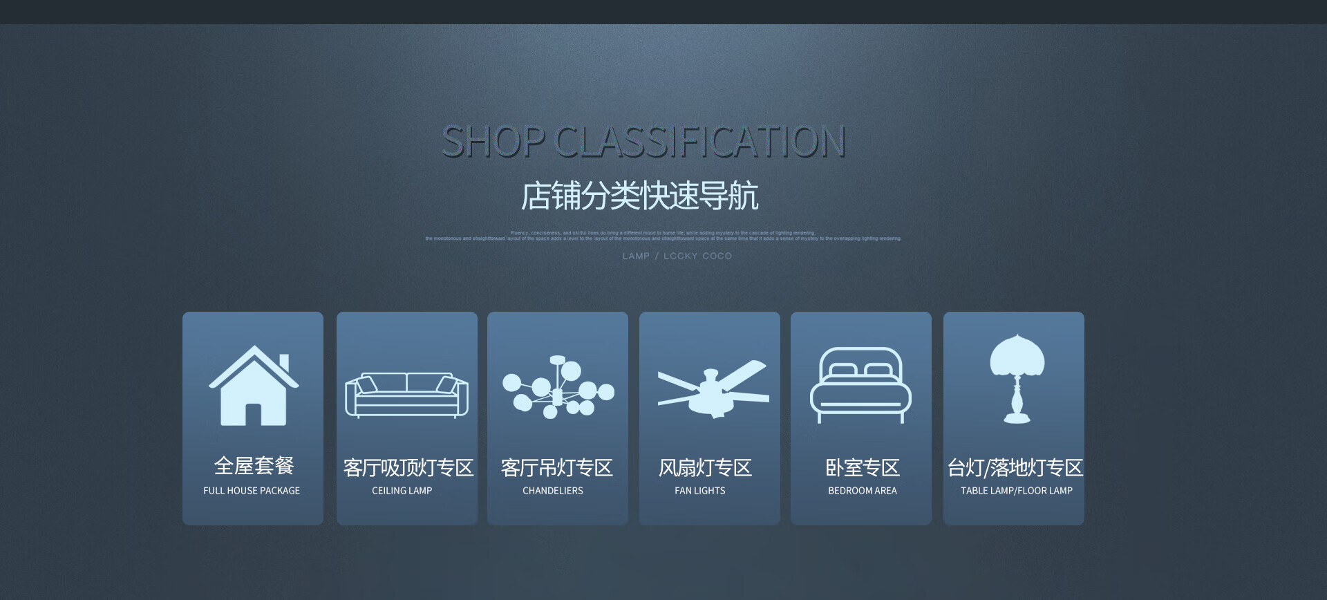 志高明晨专卖店 - 京东