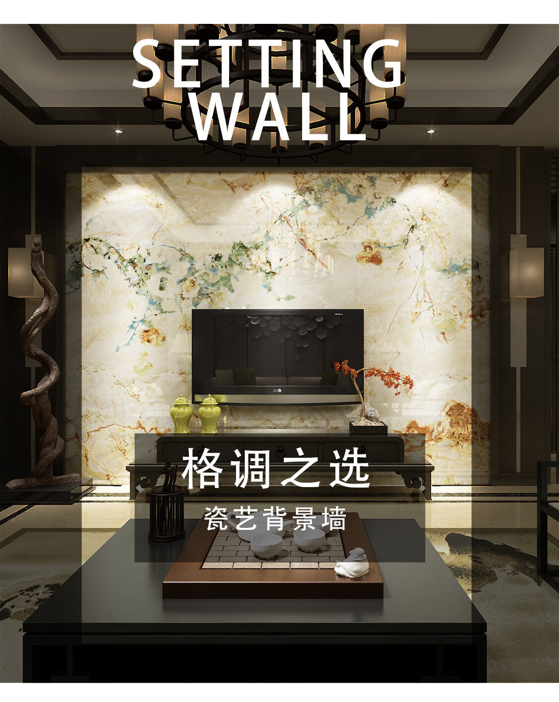 蒙娜丽莎瓷砖官方旗舰店 - 京东
