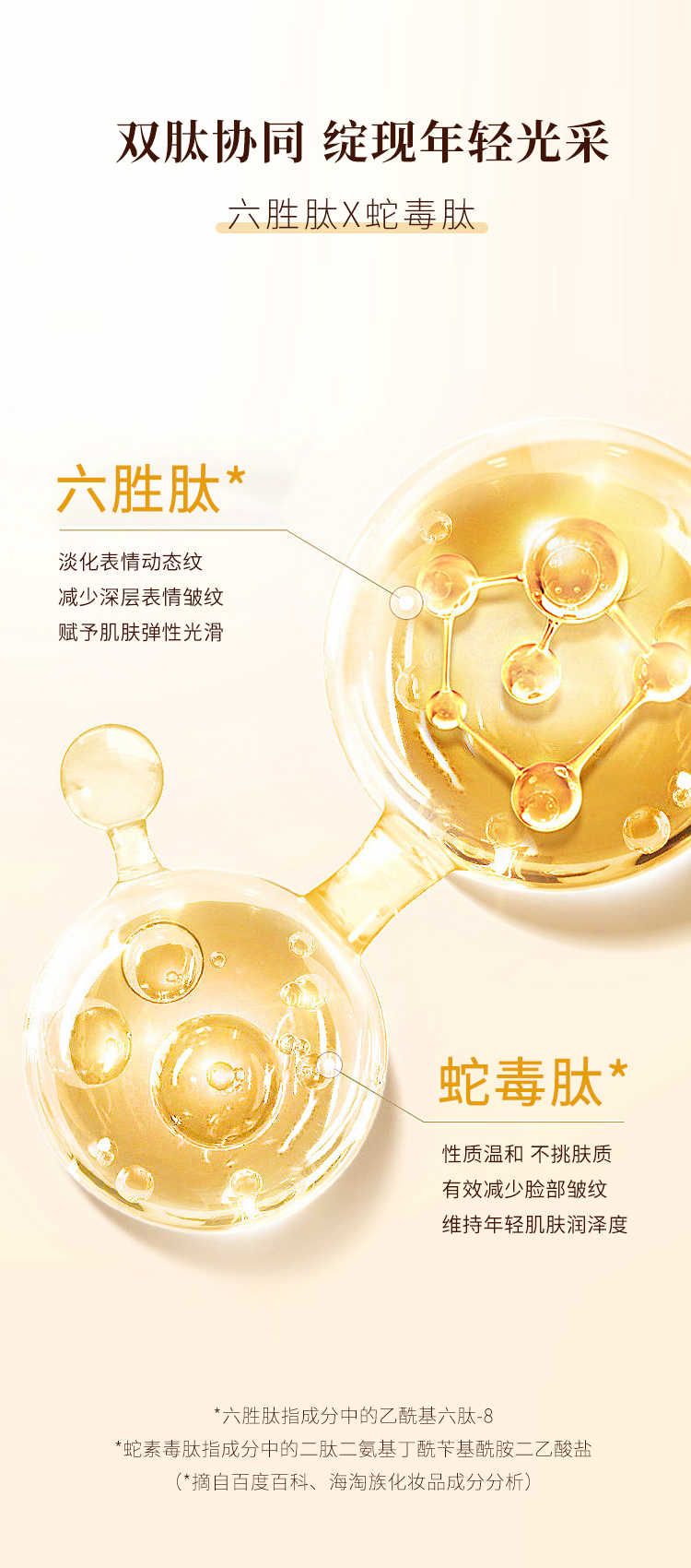郑明明眼霜郑明明金花葵紧致抗皱赋活套组淡化细纹化妆品护肤品修复套装 精华液+精 精华液30ml+精华乳30ml【一套】