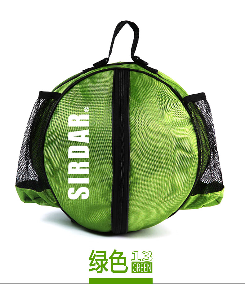 萨达篮球包篮球袋双肩包手提单肩背包成人训练运动背包中小学生儿童