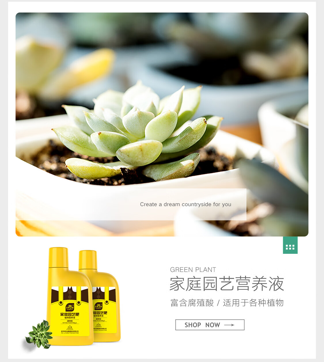 史丹利园艺旗舰店