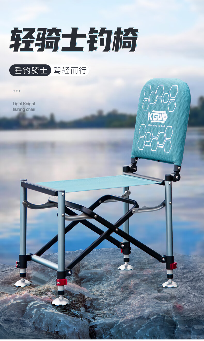 空钩悟道新款超轻骑士钓椅多功能小巧轻便折叠钓鱼椅全地形钓鱼凳