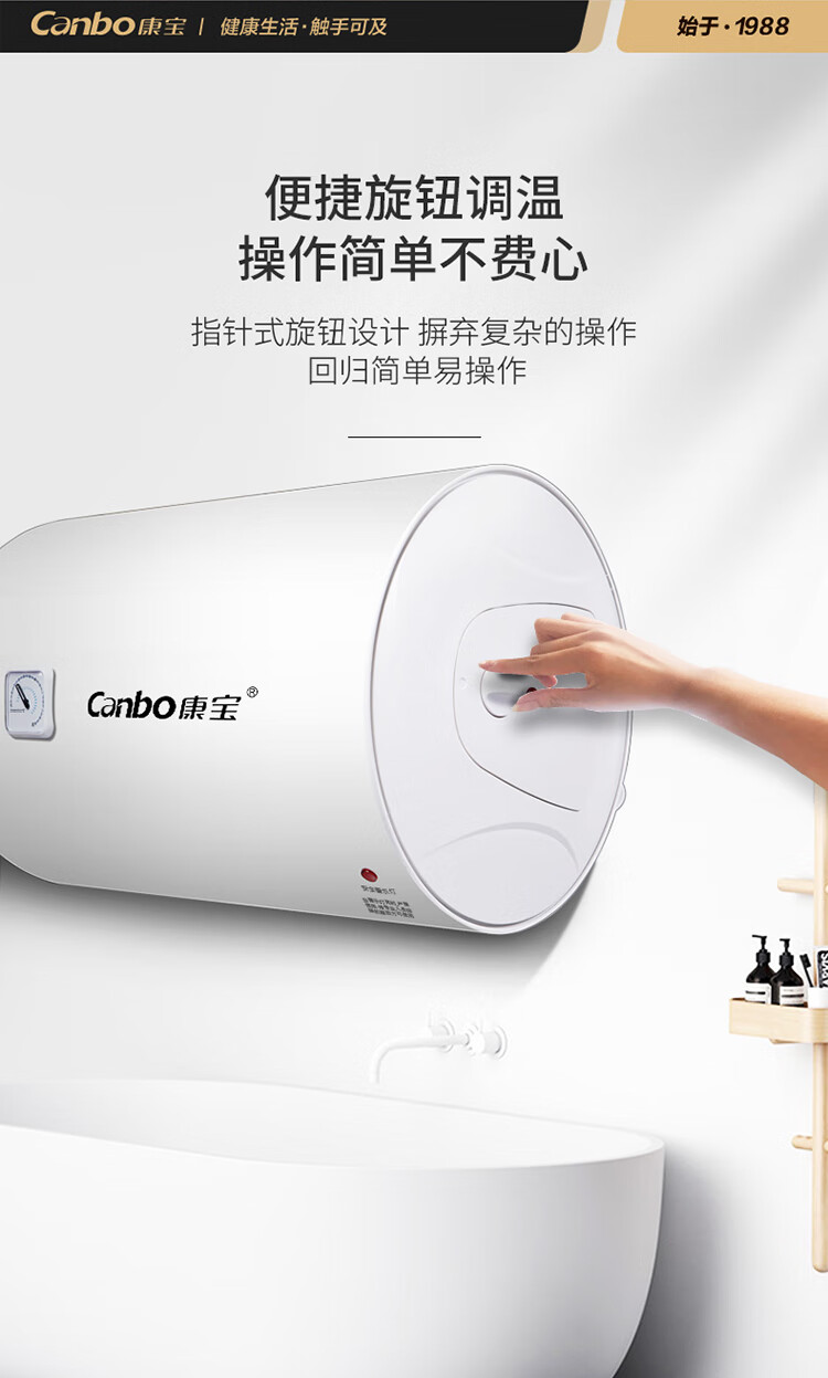 E05热水器_04.jpg