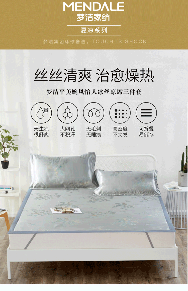 详情页_01.png