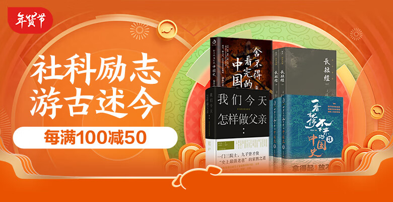 樊登??育儿指南全3册正版?籍樊登推荐中国語 （樊登推荐过的书24
