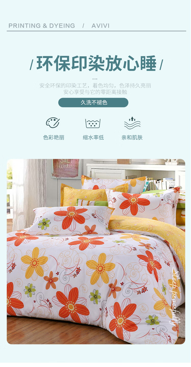 星缘床笠四件套_05.jpg