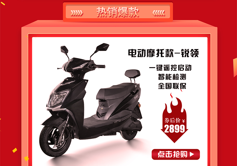 雅迪yadea电动车小金果基础版小钢炮电动自行车48v12a迷你小型电瓶车