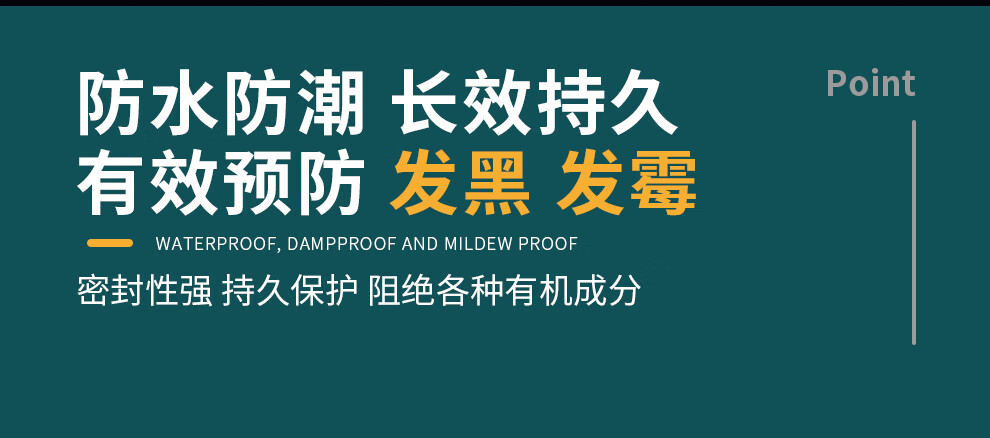 50ML免钉胶详情页_05.jpg