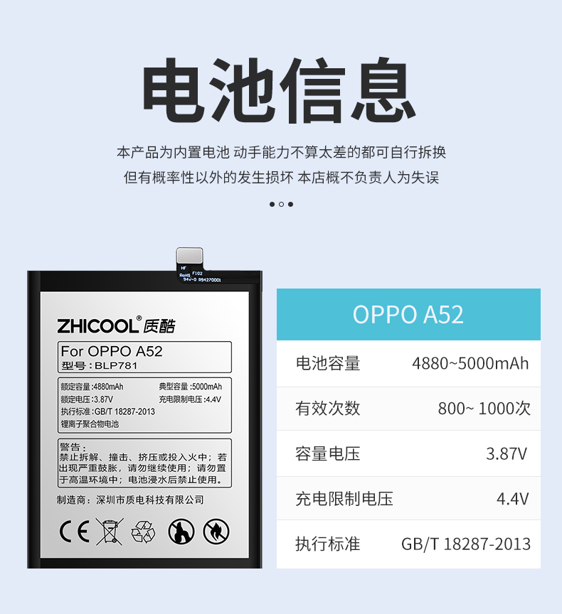 质酷oppoa92s电池a91a79a71a11xa39a52a32a31手机电池更换a92s4000mah