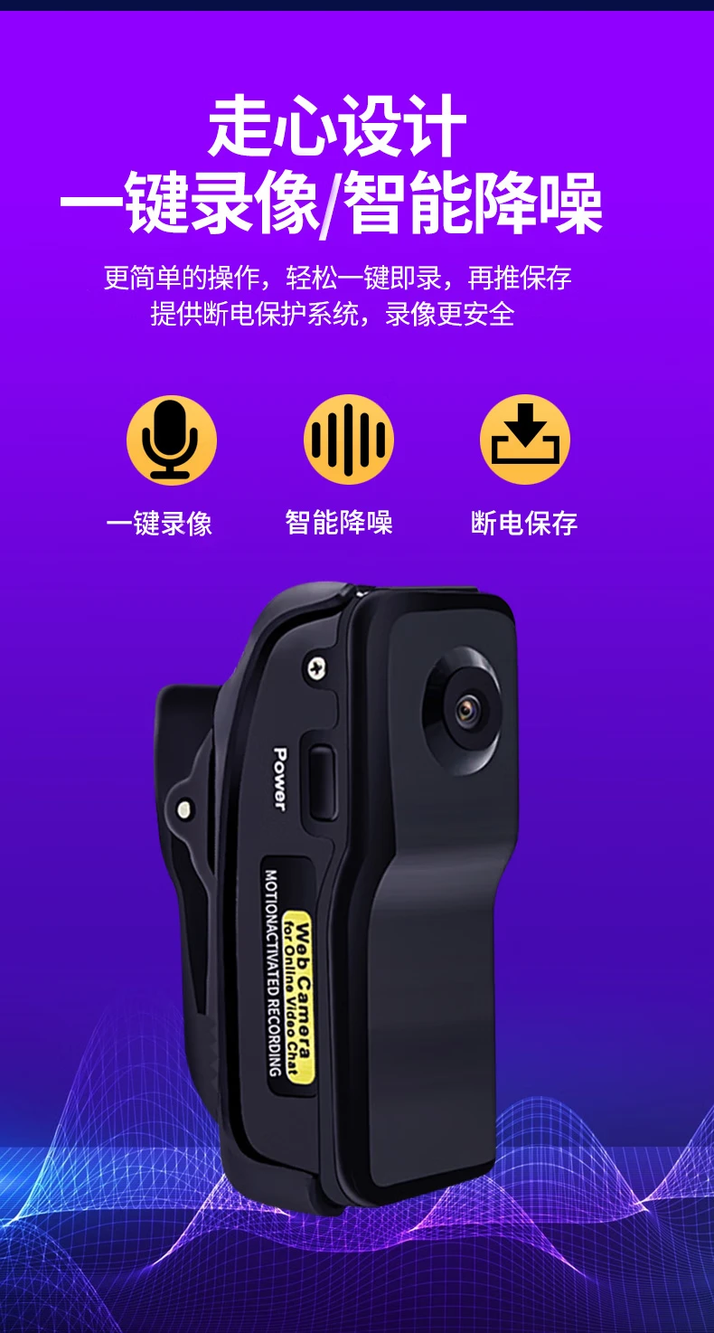 Photographer MD95S high-definition home chest video artifact monitoring camera pocket camera small portable recorder package four Photographer MD95S high-definition home chest video artifact monitoring camera pocket camera small portable recorder package four