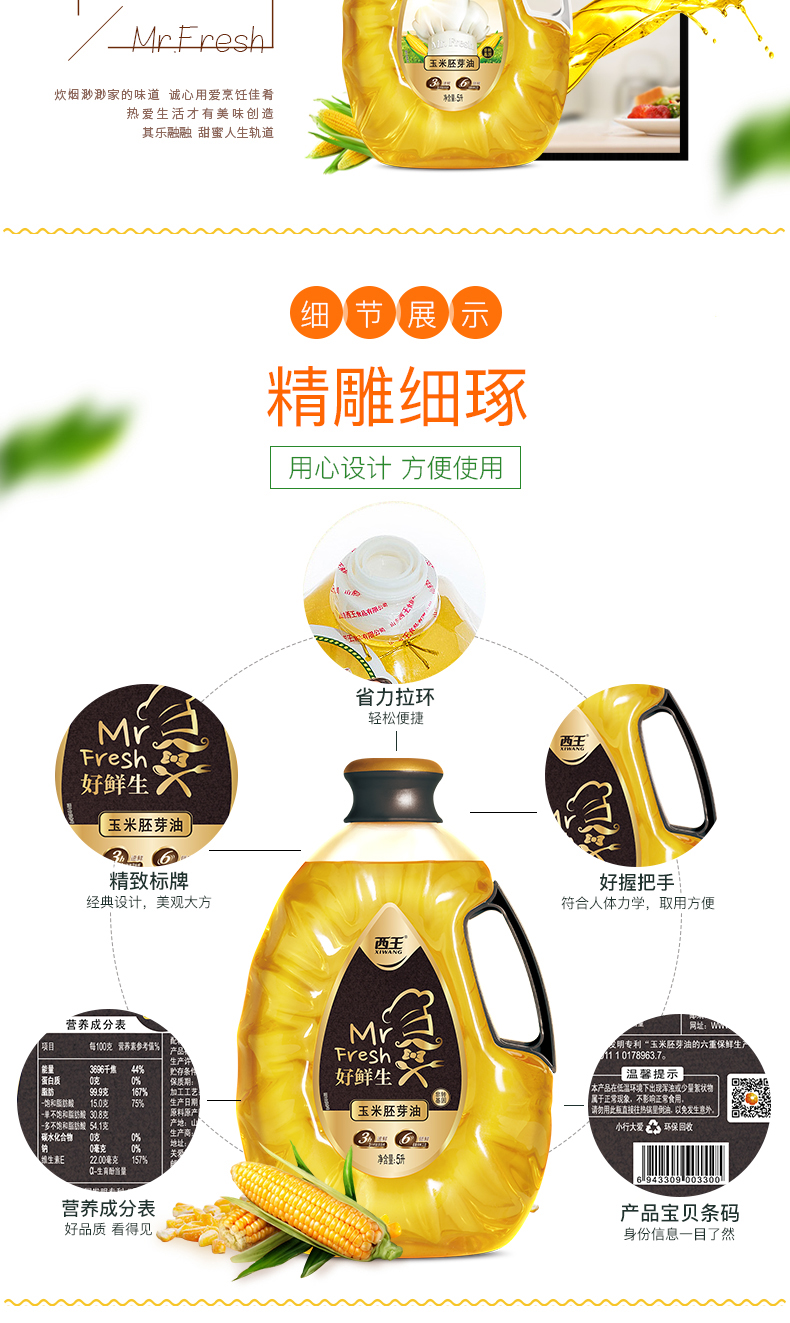 图片破损