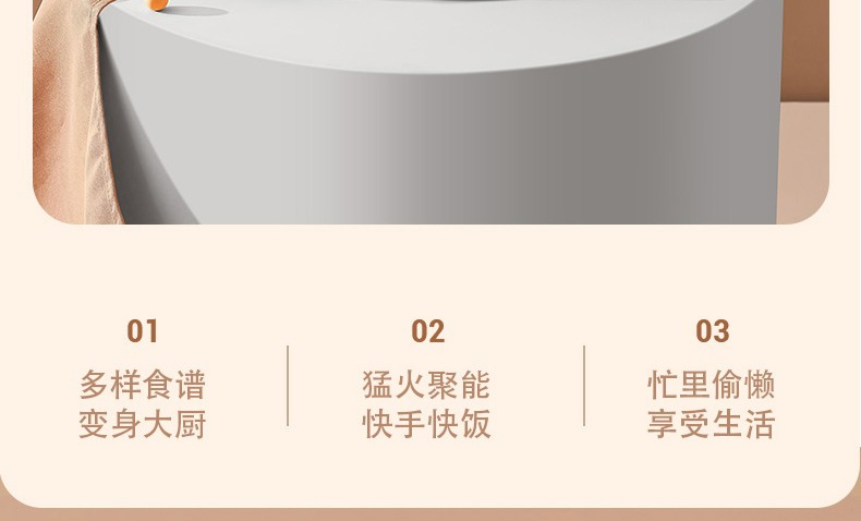 电饭煲F504详情页_07.jpg