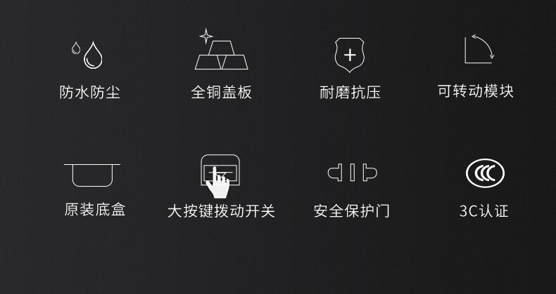银色五孔 2.jpg