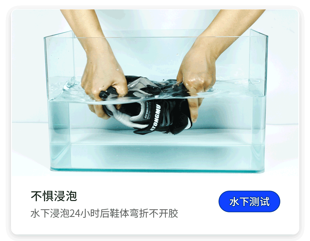 水下测试990.gif