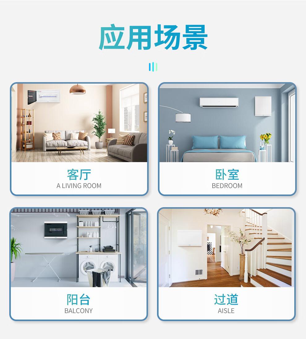 2024.01.14_西门子家装店_5SY系列空气开关详情页_15.jpg