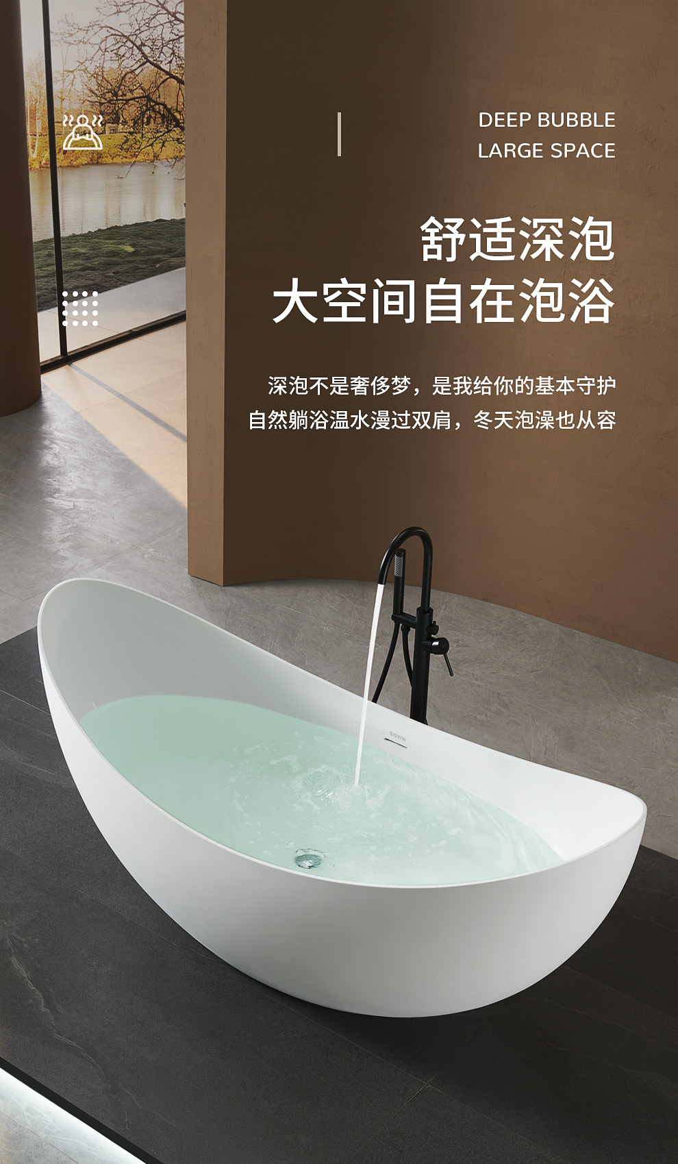 浪鲸ssww卫浴人造石浴缸家用酒店民宿轻奢独立式空缸 1.