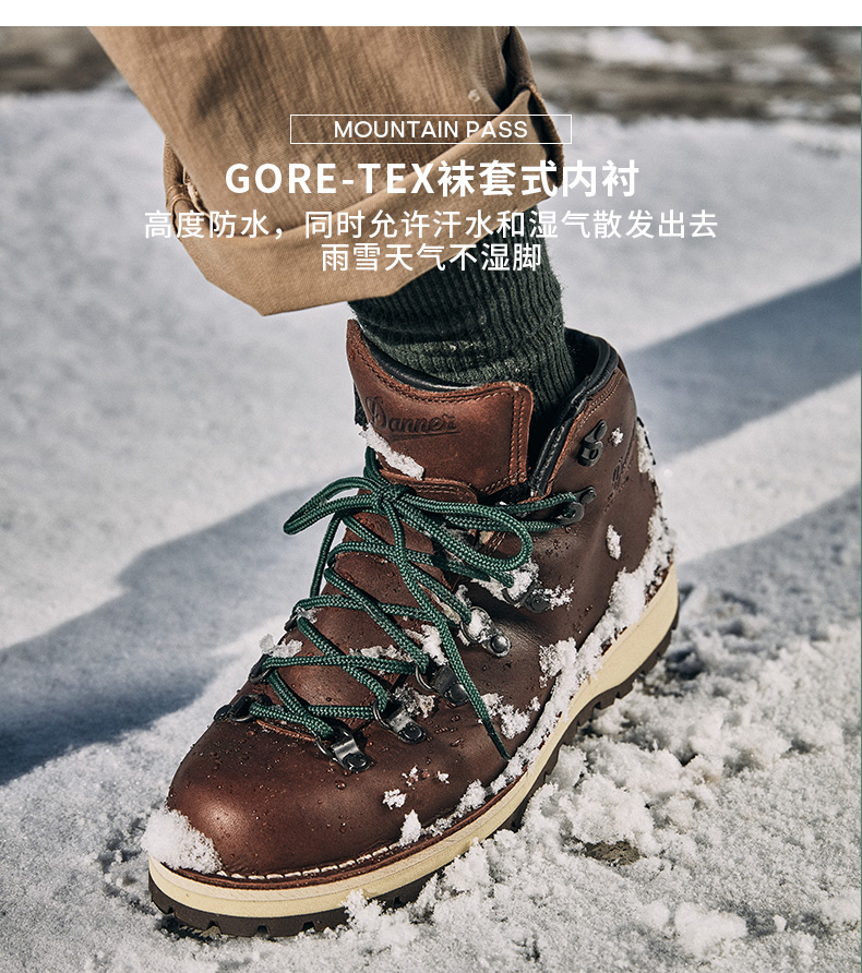 danner丹纳都市户外休闲mountainpass真皮防水男女款手工工装靴中高帮