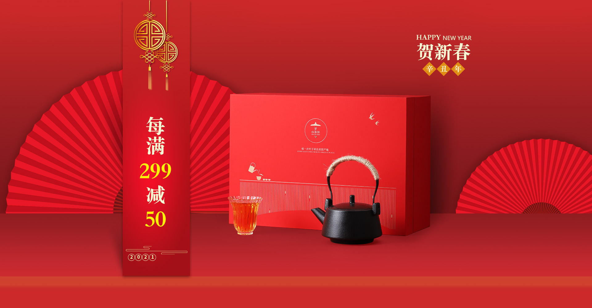 小茶匠官方旗舰店