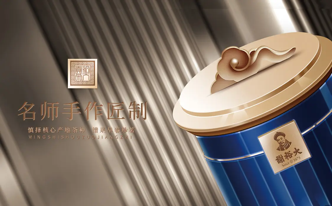 谢裕大官方旗舰店