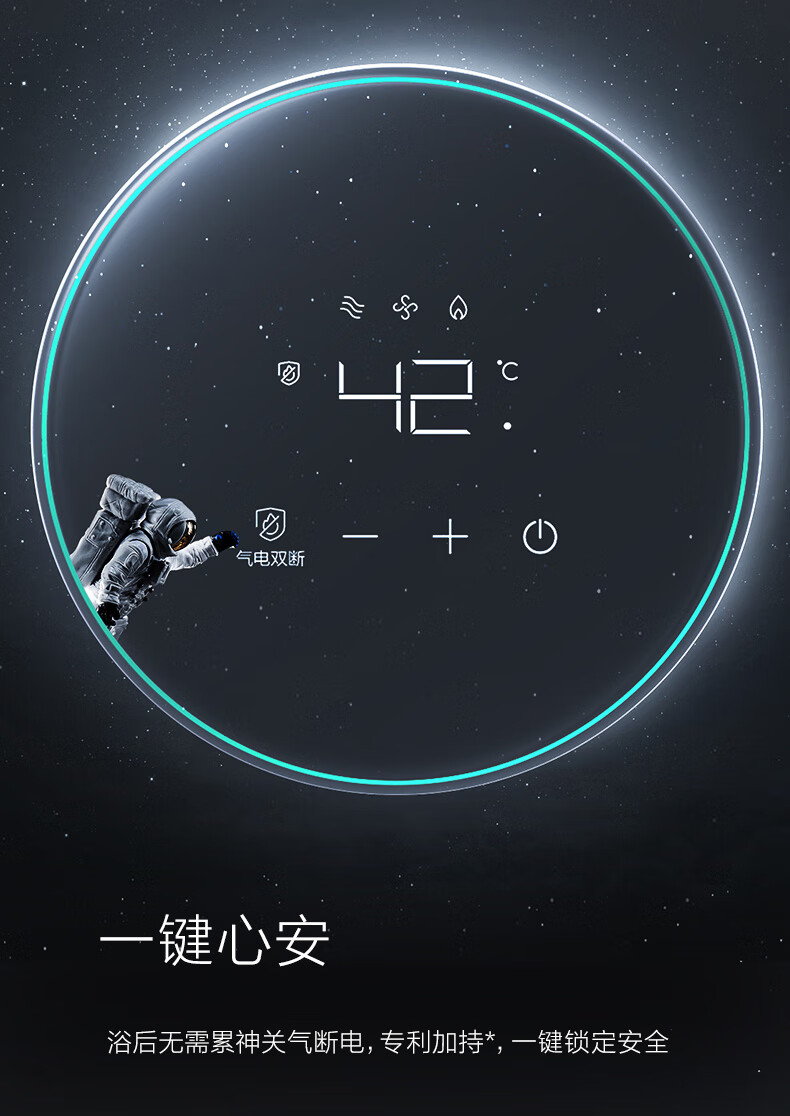 华帝燃气热水器i12103-790_05.jpg