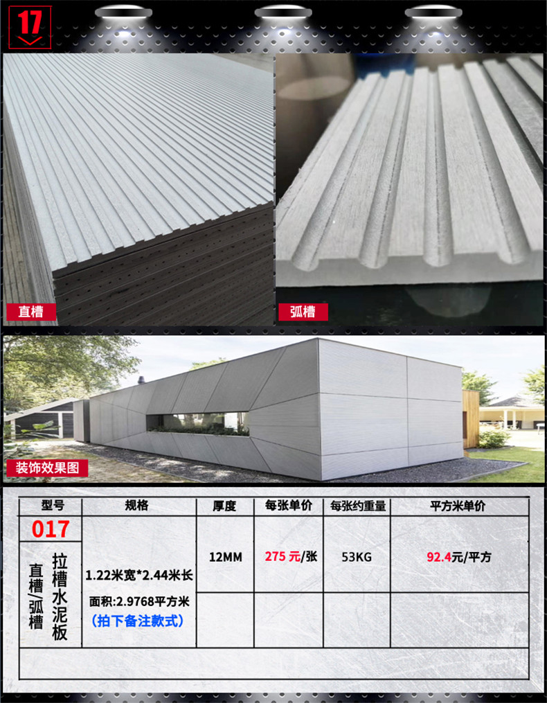 样品详情页_21 1.jpg