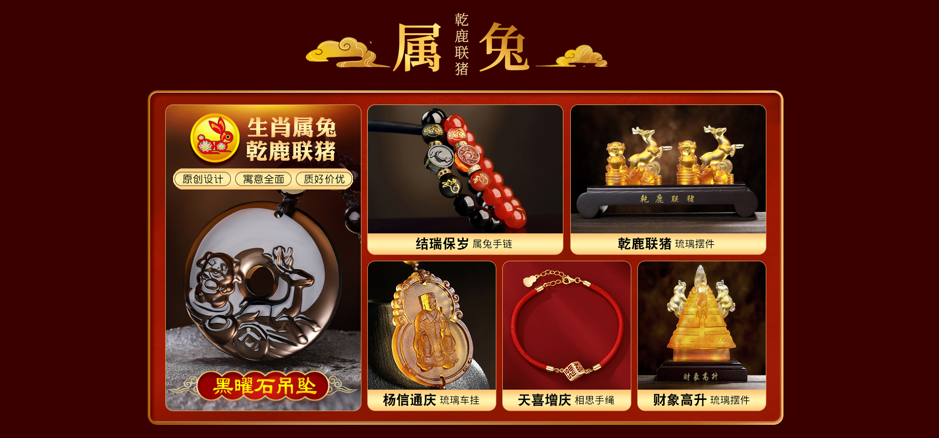 淘运阁官方旗舰店 - 京东