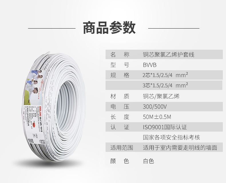 详情页_9.jpg