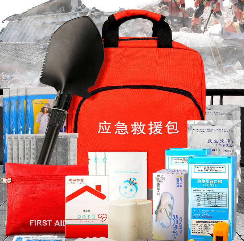 远燕人防战备应急包逃生救援包防灾民防地震包家庭应急