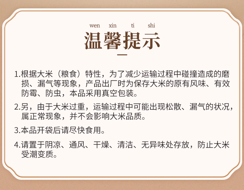 详情图.png