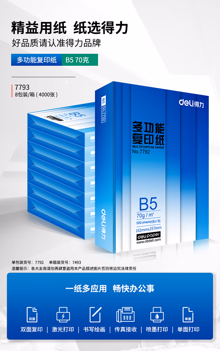https://img12.360buyimg.com/cms/jfs/t1/160875/35/5579/477234/601bc35aE9633b74c/6c3e20a657ada0b5.jpg.avif