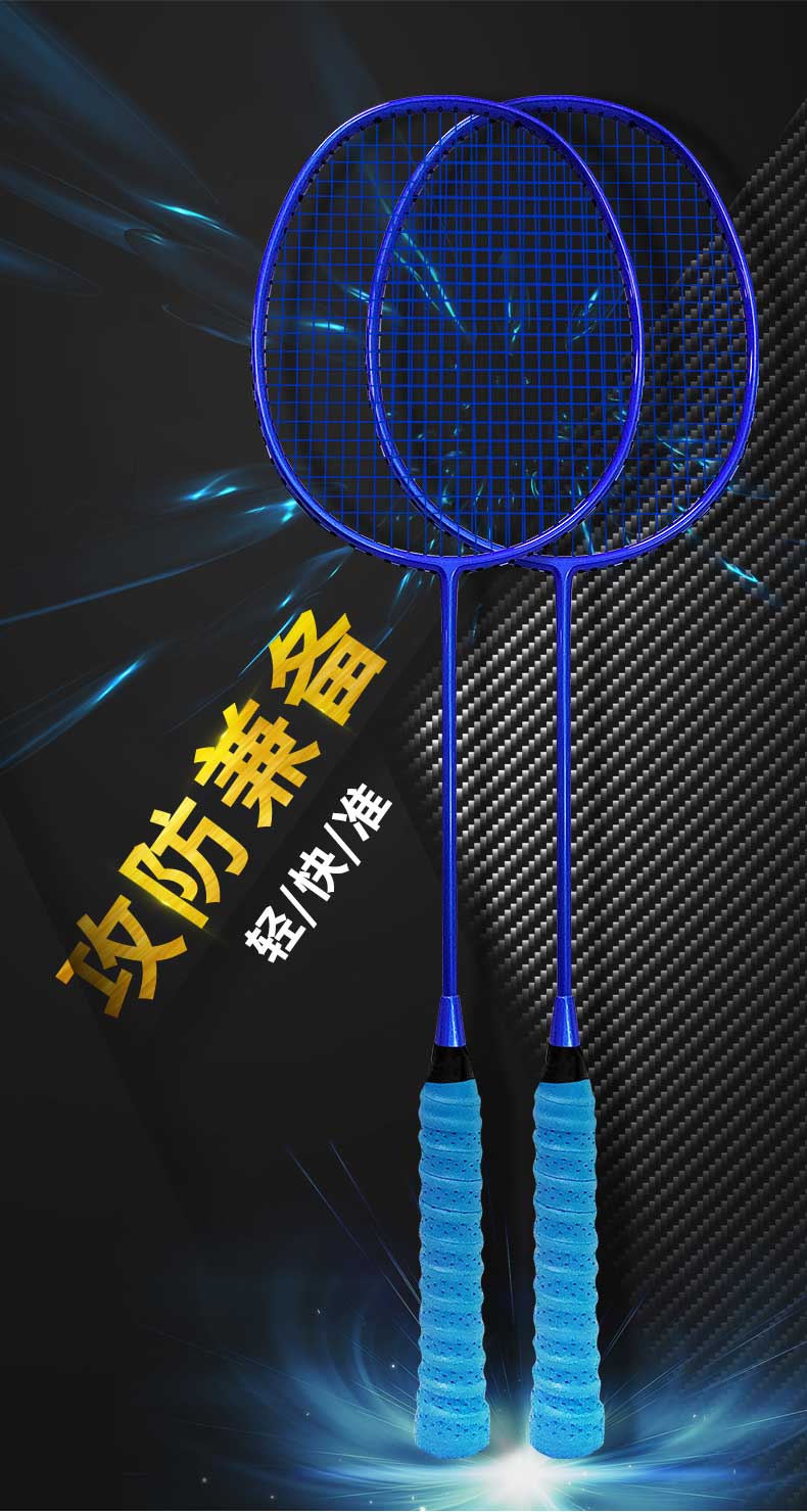 萨达羽毛球拍耐用型单拍双拍成人学生青少年比赛用拍全碳素超轻儿童