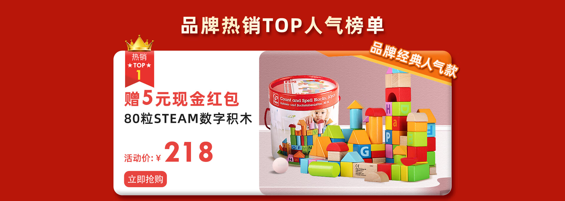 德国hape官方旗舰店