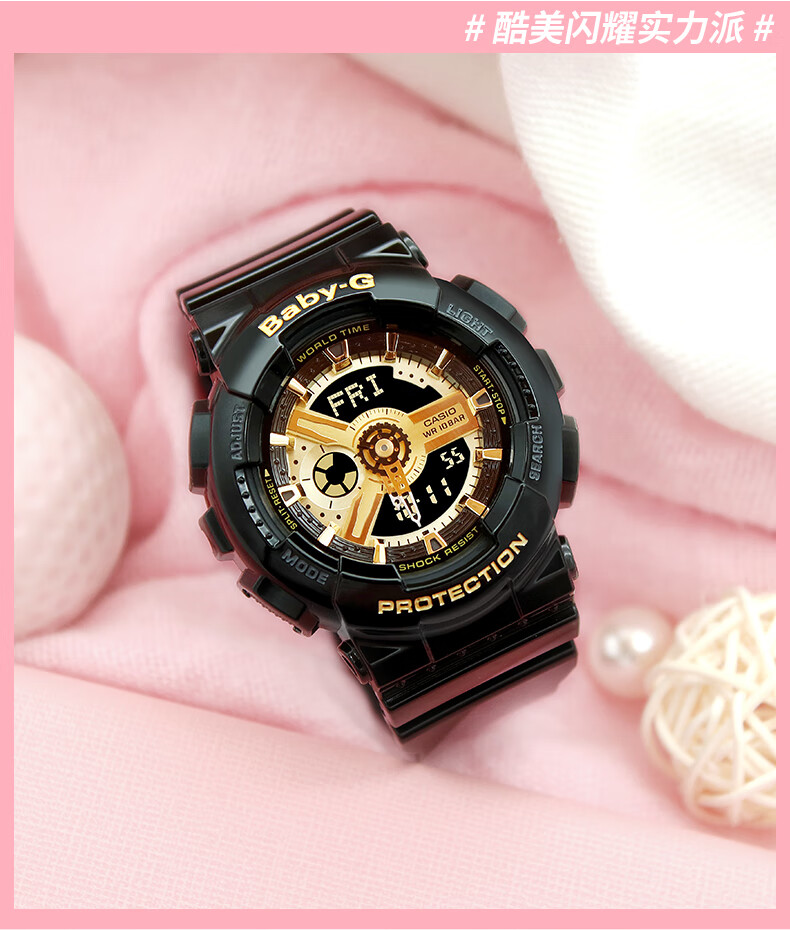 卡西欧(casio) 卡西欧(casio)女表石英学生女士手表baby-g系列运动款