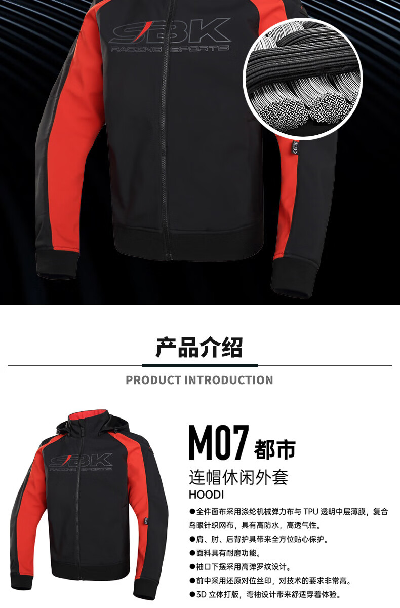 台湾sbk摩托车骑行服夏季透气网眼防摔摩旅机车城市休闲夹克m02黑浅灰