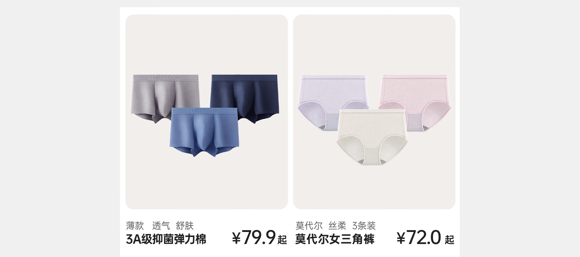 三枪官方旗舰店 - 京东