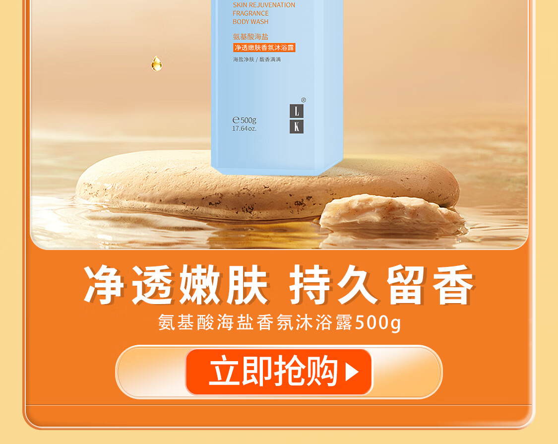 LK 官方旗舰店 - 京东