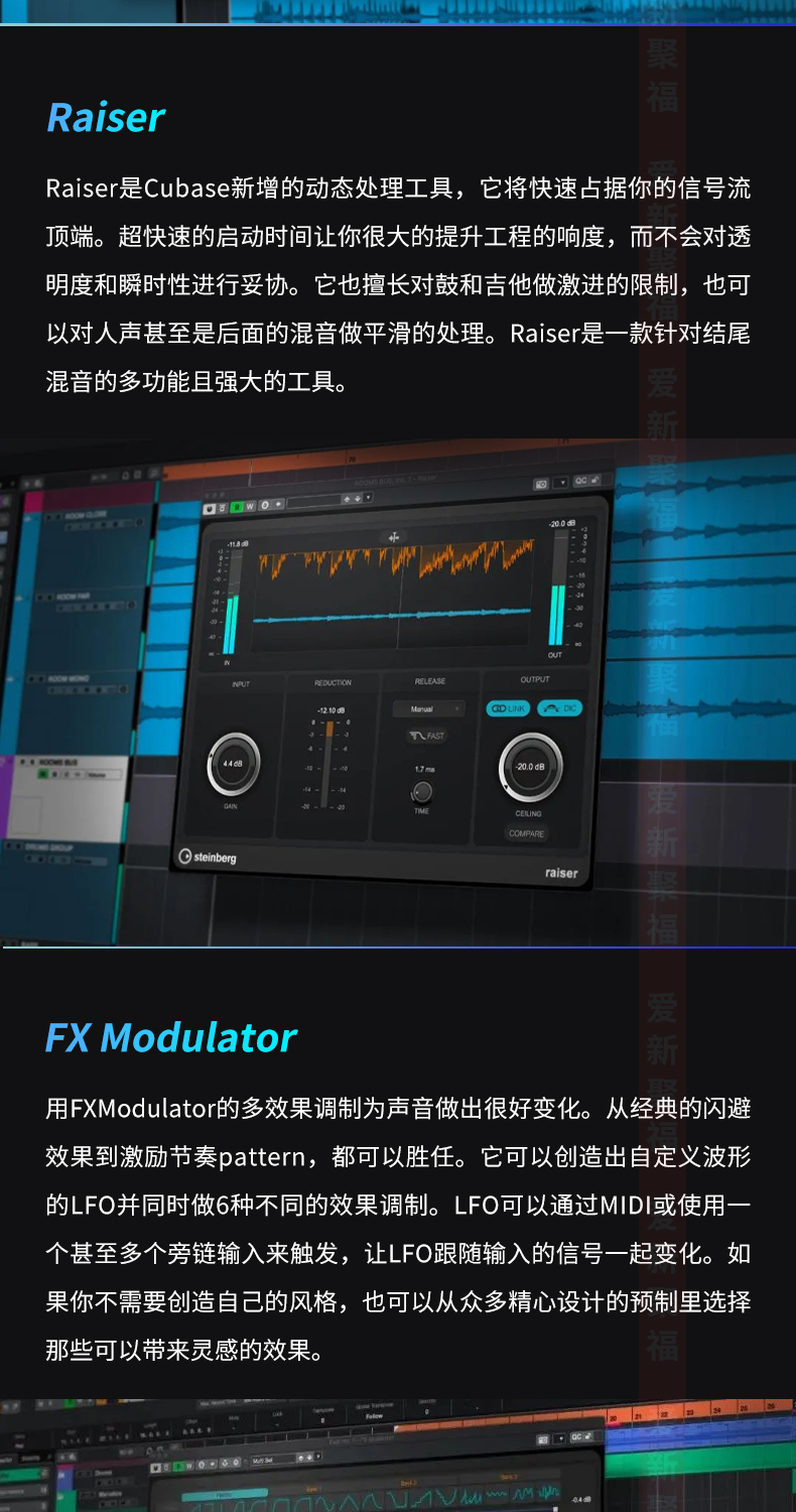 雅马哈（YAMAHA）Steinberg Cubase Pro12录音软件专业版/教育版/EDU Cubase Pro 12完整版