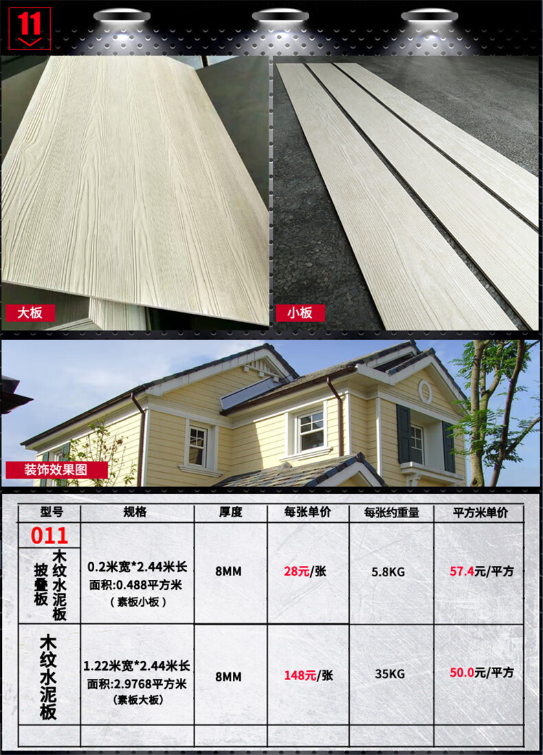 样品详情页_15.jpg